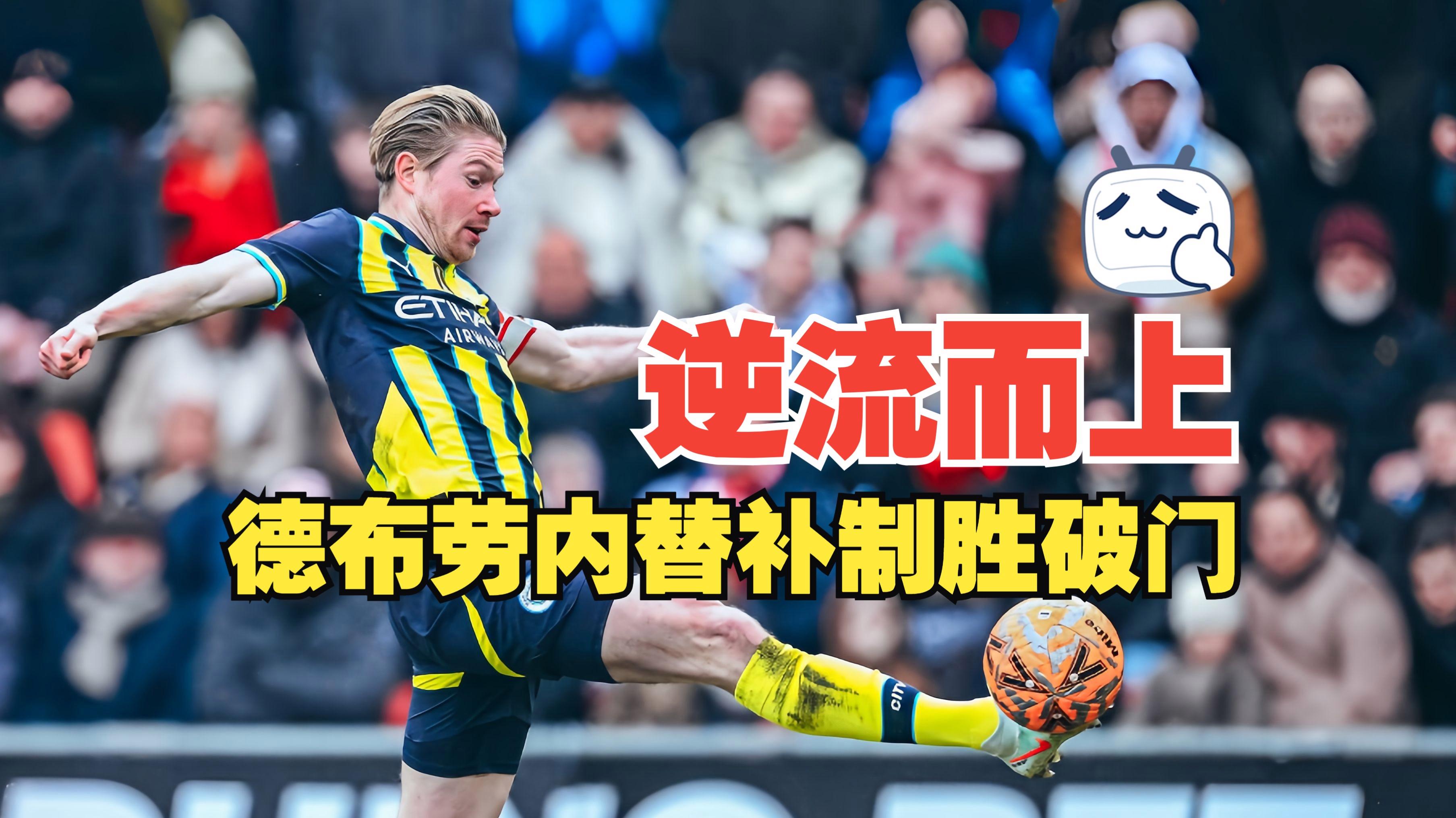 Kaiyun - 德布劳内赛事官方发布精彩发挥新规，热火争议不断！